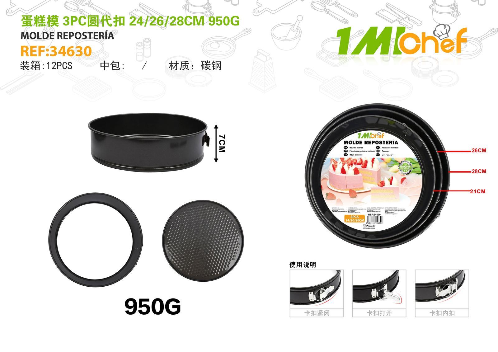 Moldes de acero al carbono, 28 cm, 950 g, 3 piezas, ref. 34630