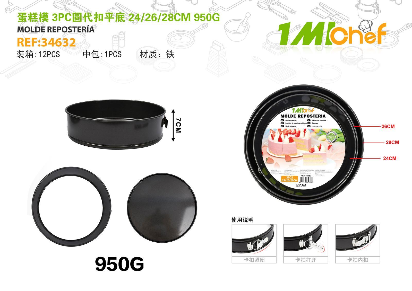 Moldes de acero al carbono, 28 cm, 950 g, 3 piezas, ref. 34632