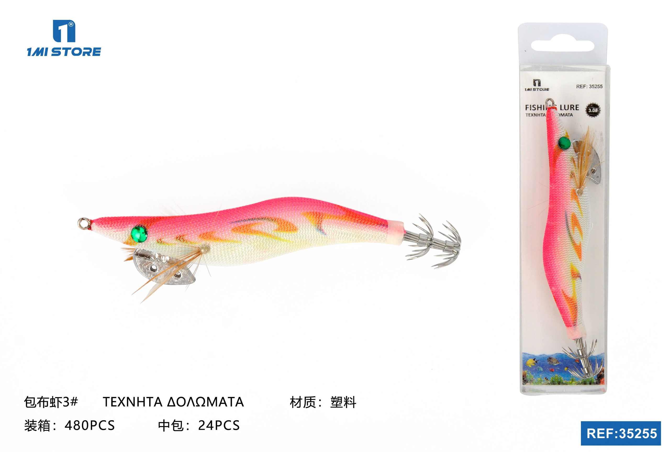 cebo de pesca, modelo 35255