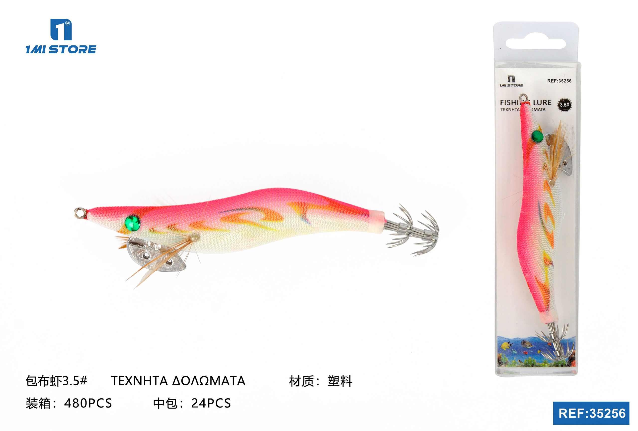 cebo de pesca, modelo 35256