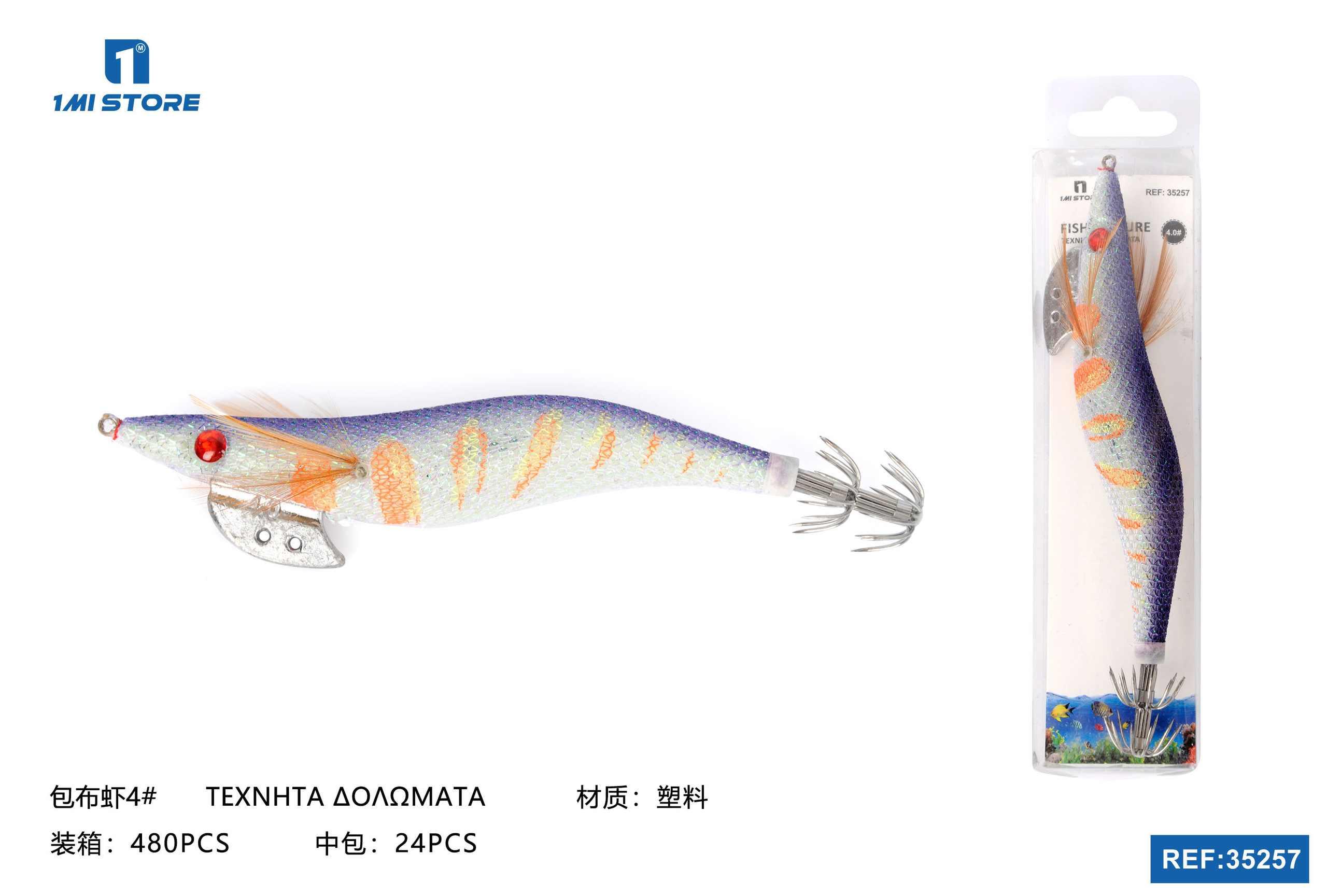 cebo de pesca, modelo 35257