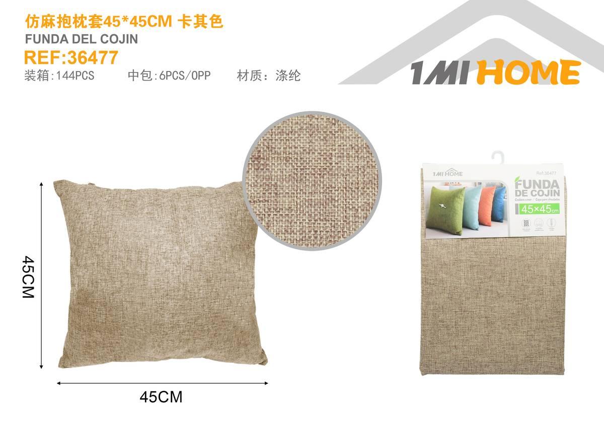 Funda de almohada, 45 × 45 cm, modelo 36477