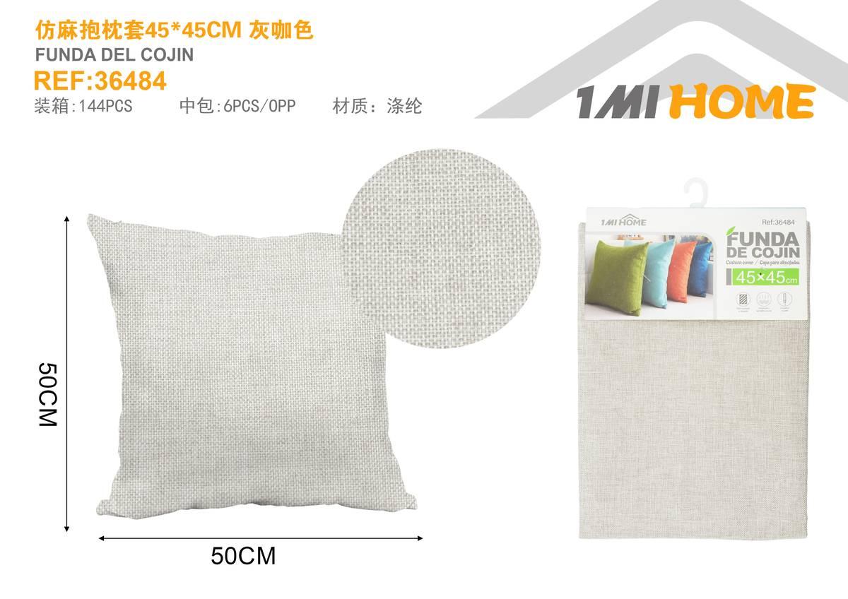 Funda de almohada, 45 × 45 cm, color gris, modelo 36484