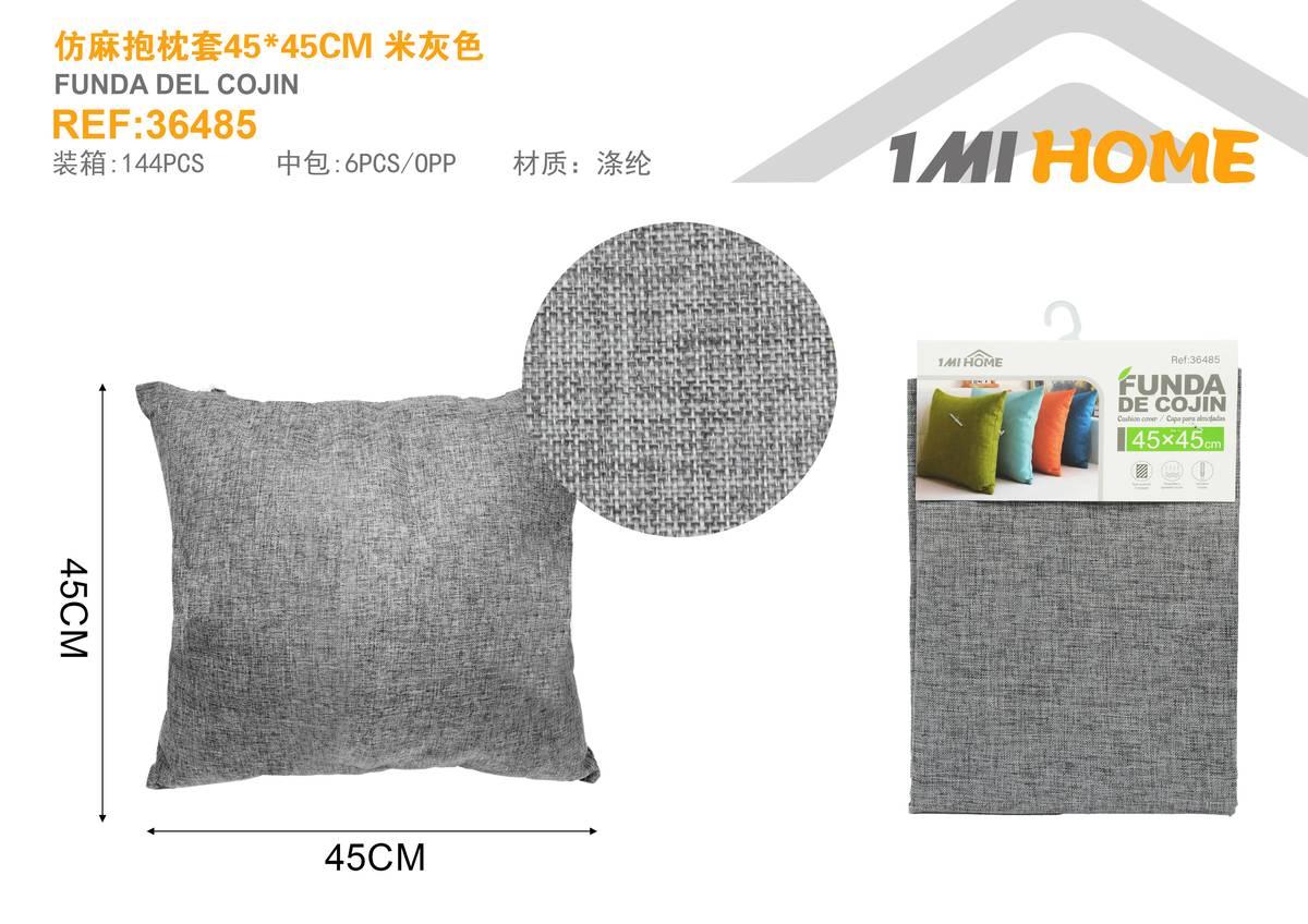 Funda de almohada, 45 × 45 cm, color gris, modelo 36485