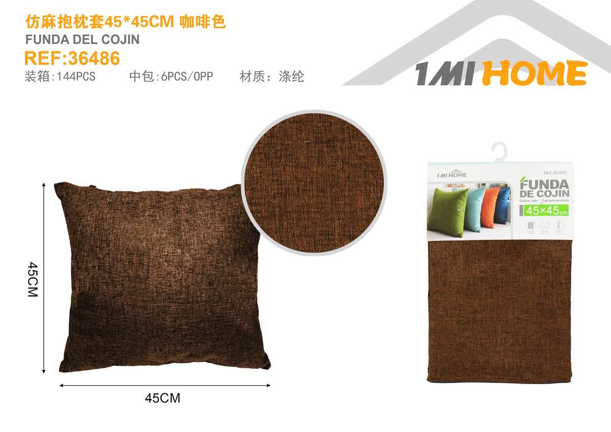 Funda de almohada, 45 × 45 cm, color marrón