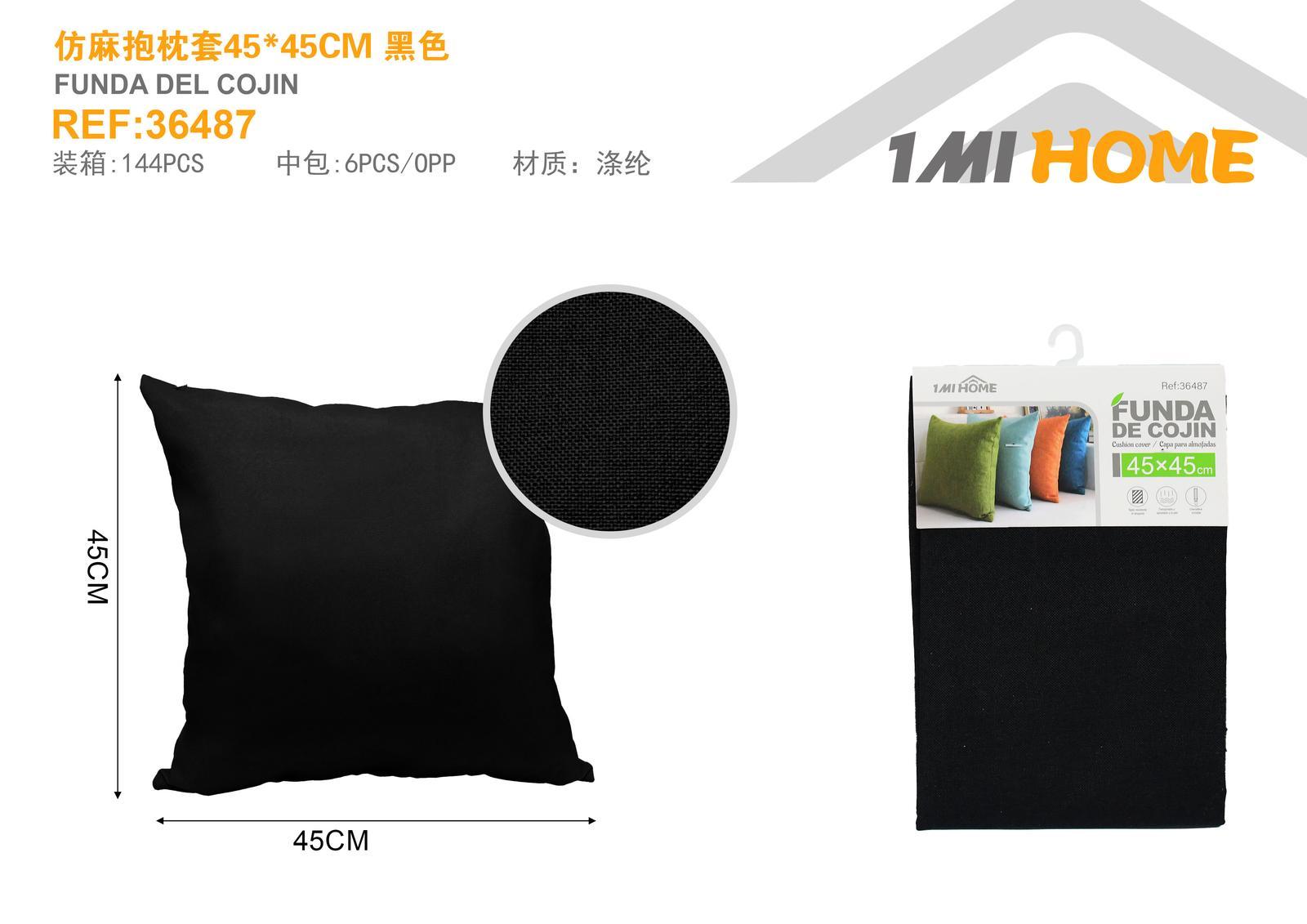 Funda de almohada, 45 × 45 cm, color negro
