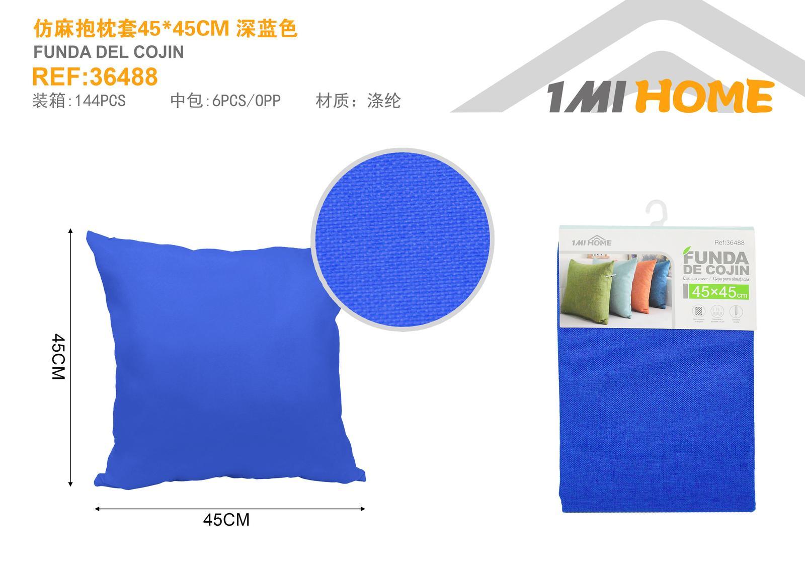 Funda de almohada, 45 × 45 cm, color azul, modelo 36488