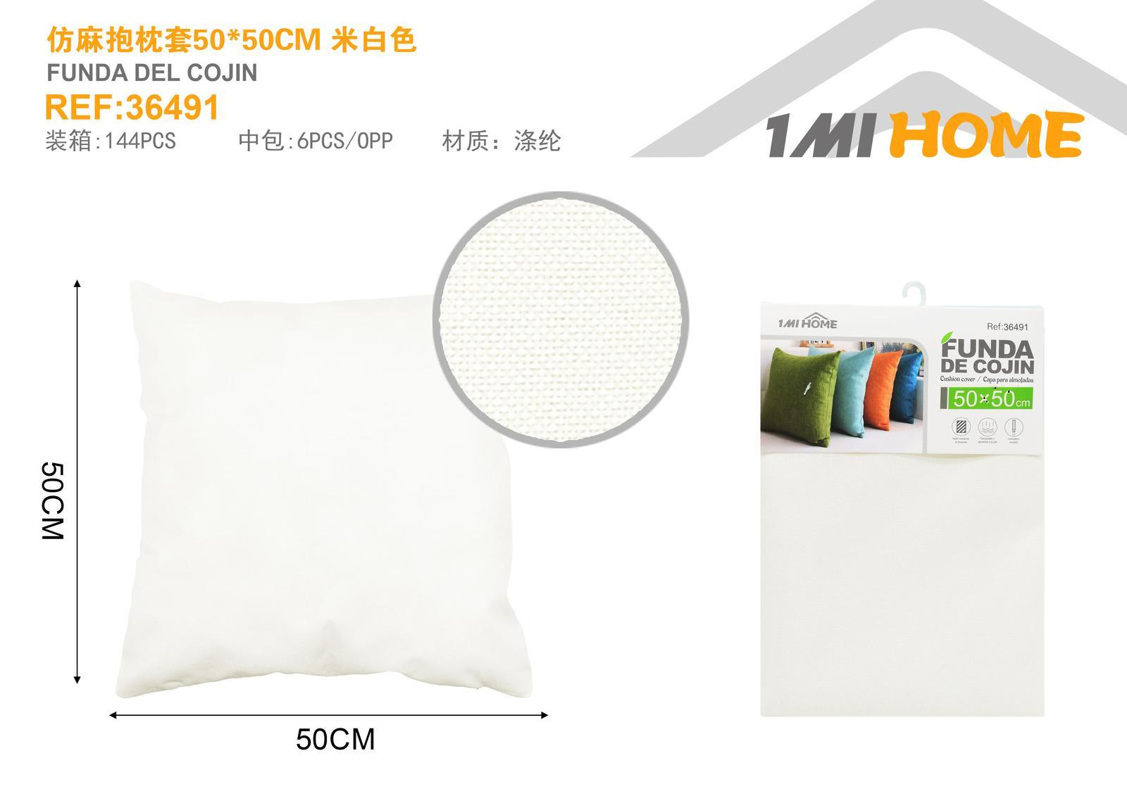 Funda de almohada, 50 × 50 cm, color blanco
