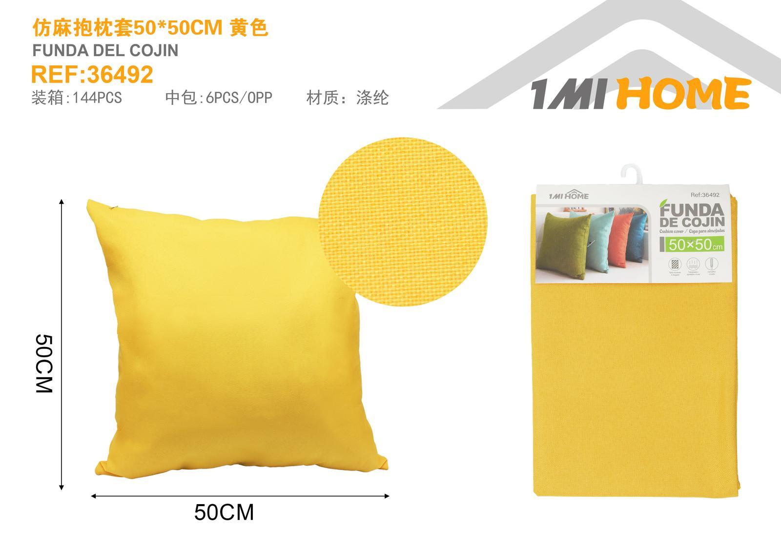 Funda de almohada, 50 × 50 cm, color amarillo