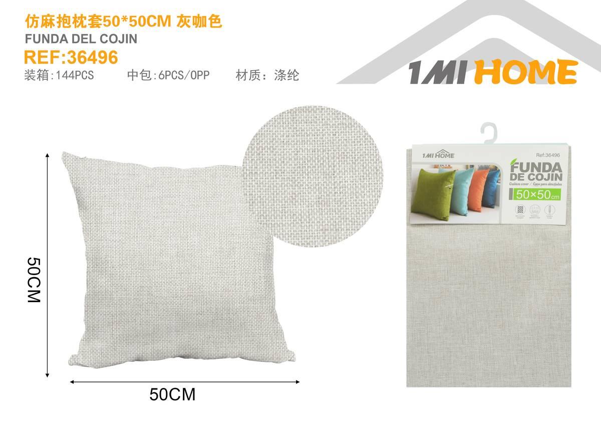 Funda de almohada, 50 × 50 cm, color gris, modelo 36496