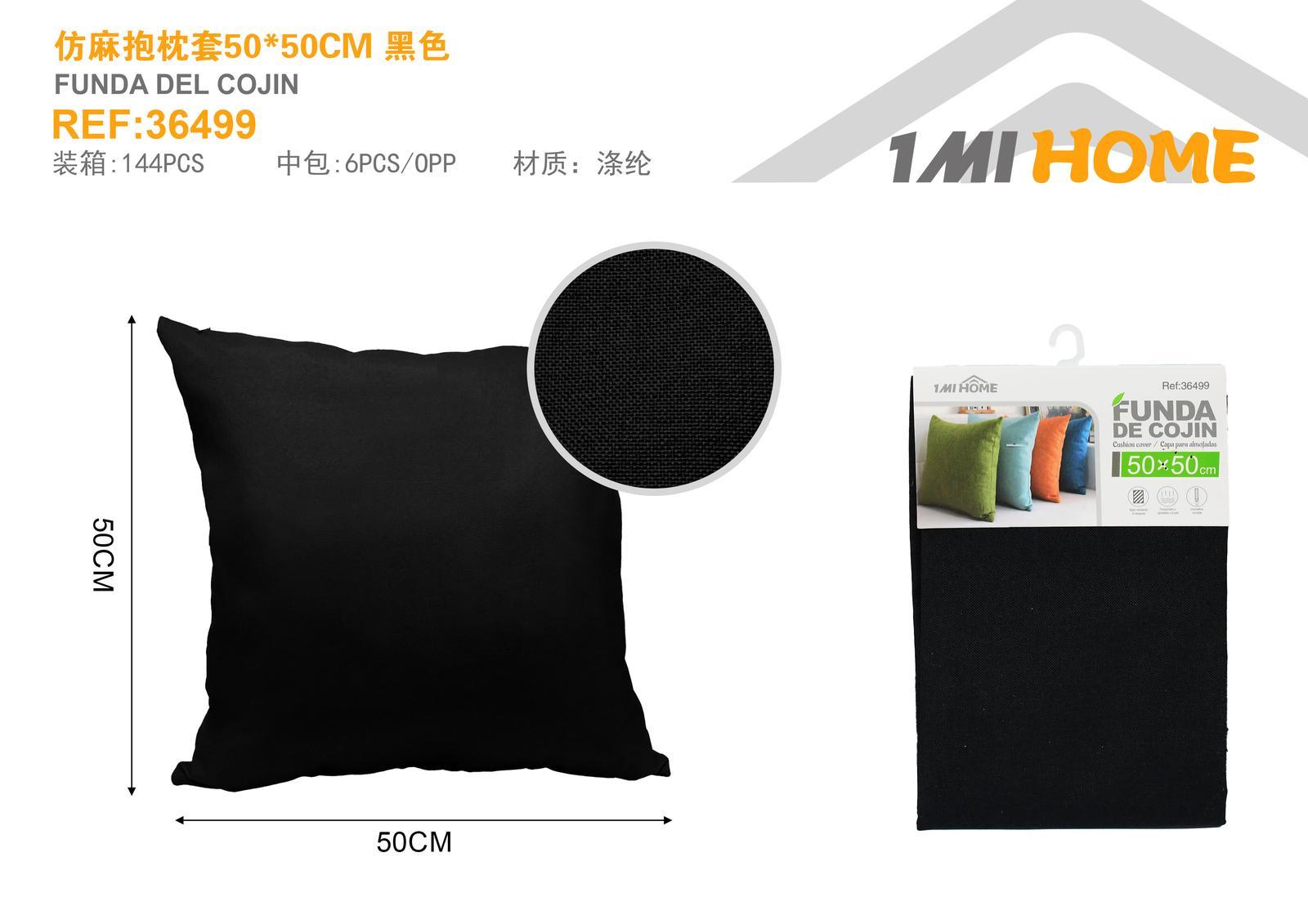 Funda de almohada, 50 × 50 cm, color negro