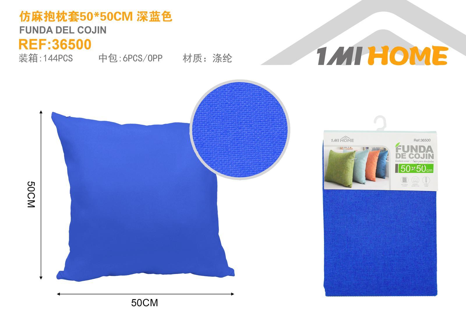 Funda de almohada, 50 × 50 cm, color azul, modelo 36500