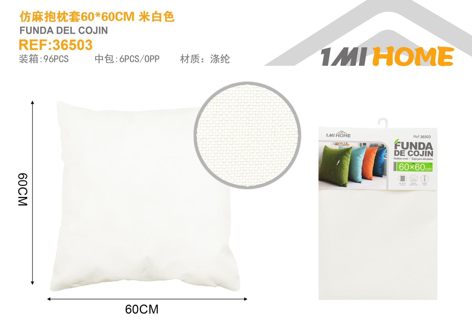 Funda de almohada, 60 × 60 cm, color blanco