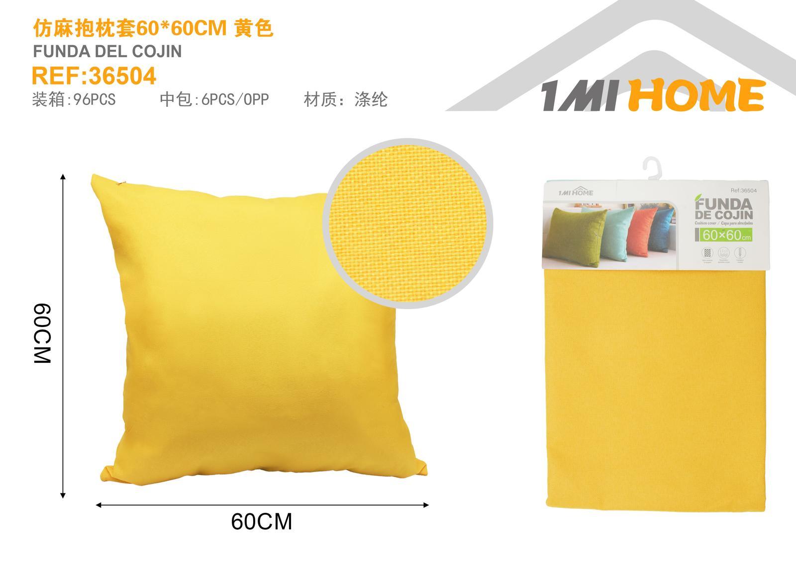 Funda de almohada, 60 × 60 cm, color amarillo