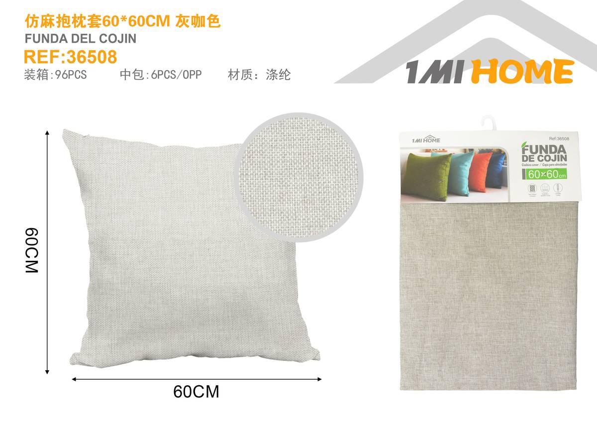 Funda de almohada, 60 × 60 cm, color gris, modelo 36508