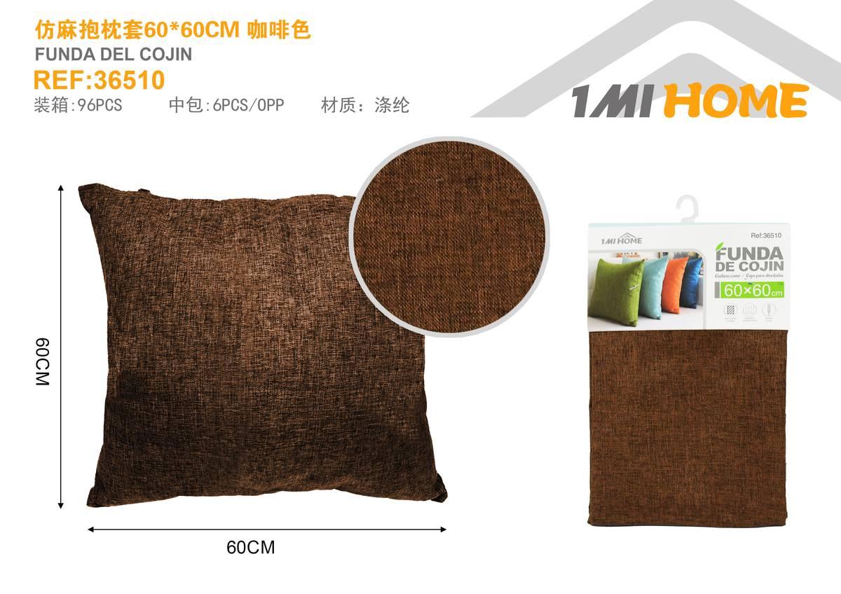 Funda de almohada, 60 × 60 cm, color marrón