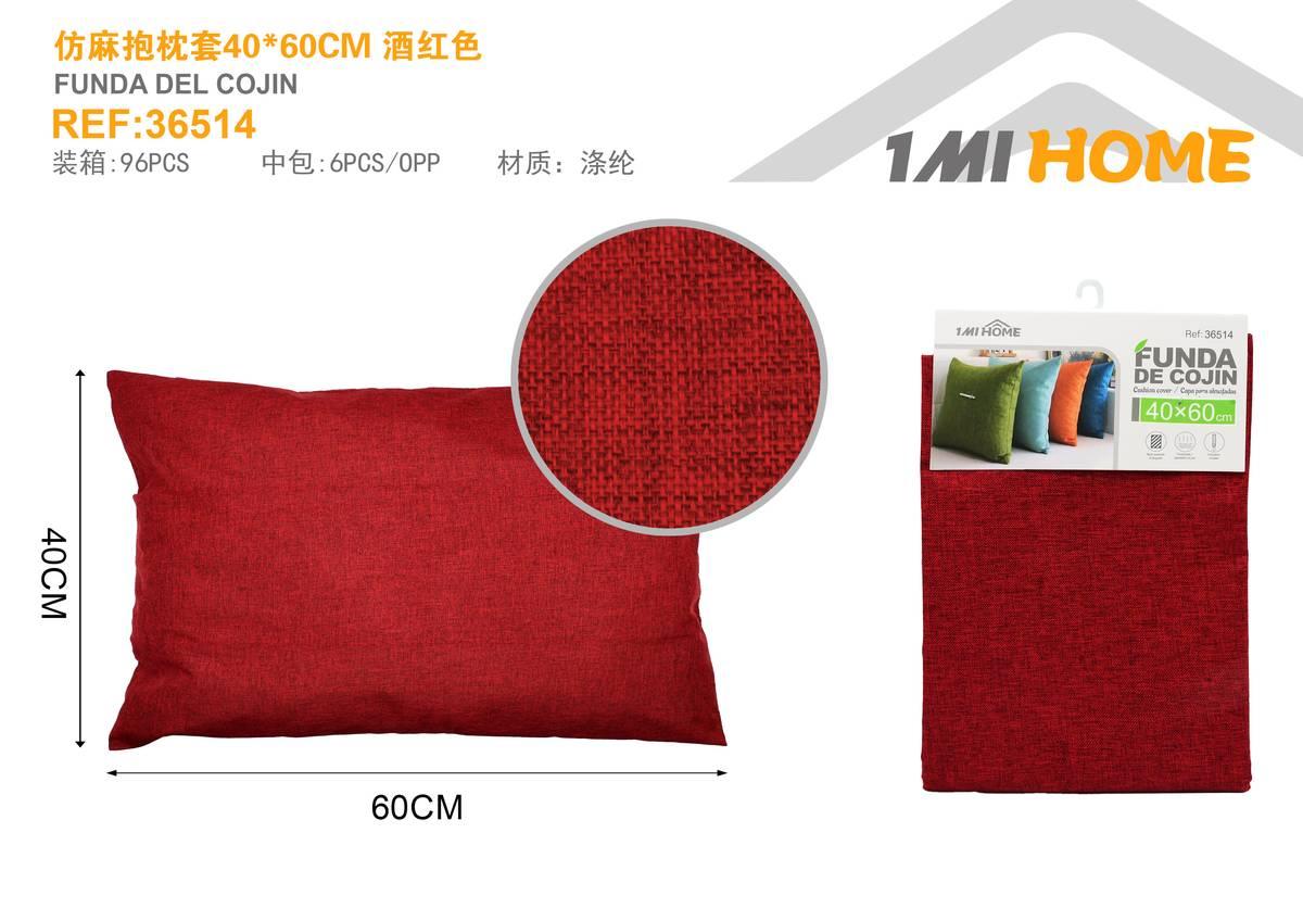Funda de almohada, 40 × 60 cm, color rojo, modelo 36514