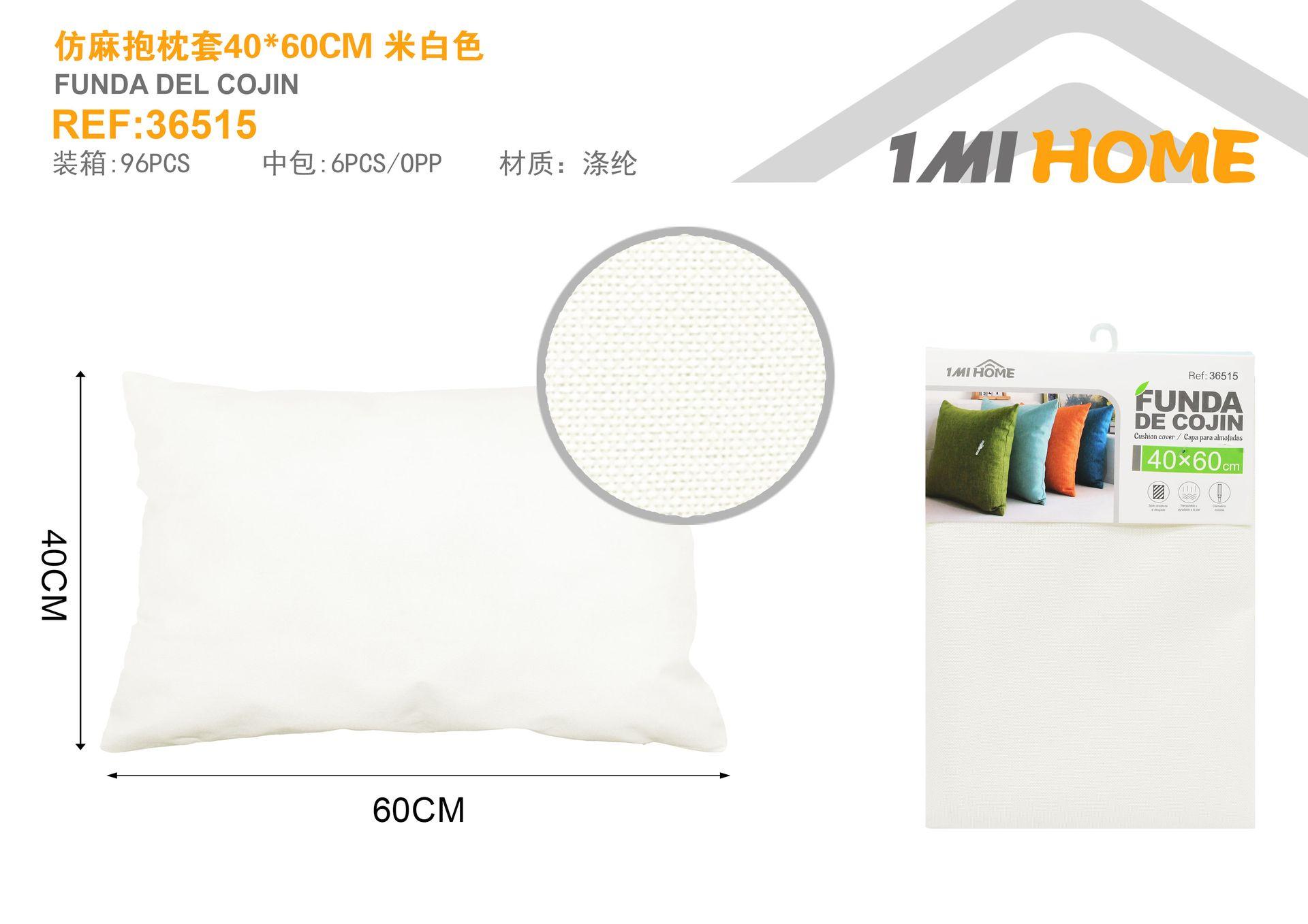 Funda de almohada, 40 × 60 cm, color blanco