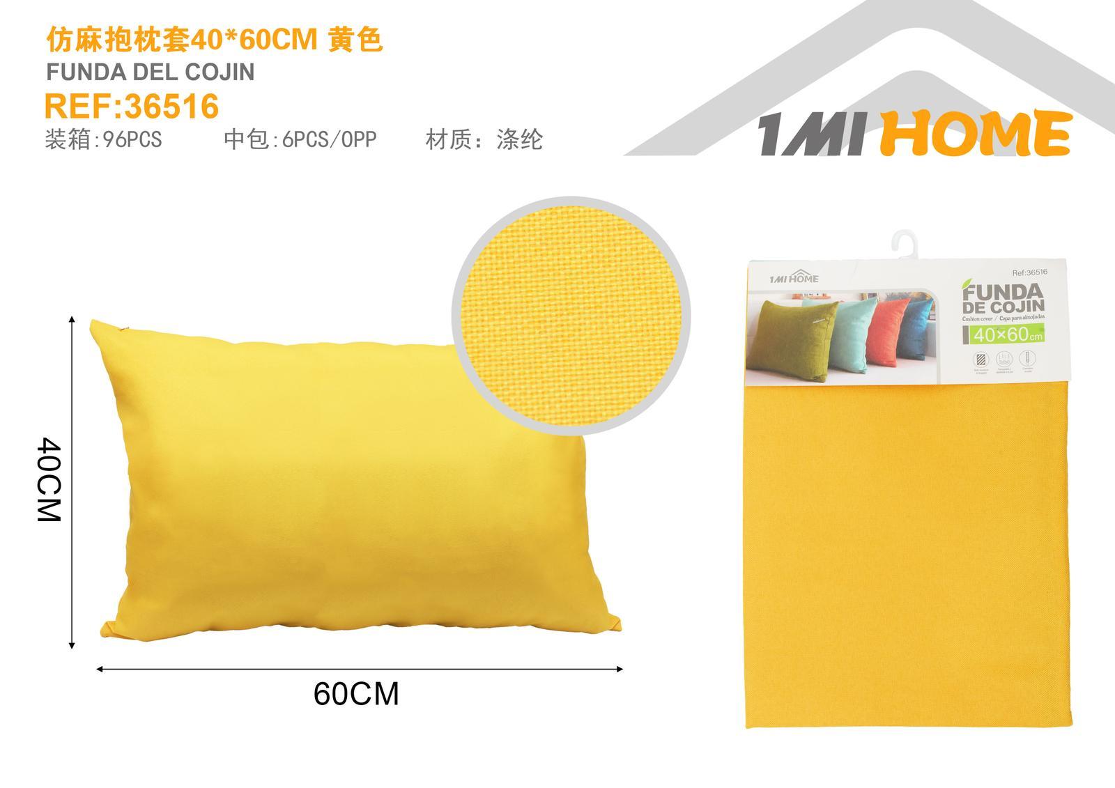 Funda de almohada, 40 × 60 cm, color amarillo