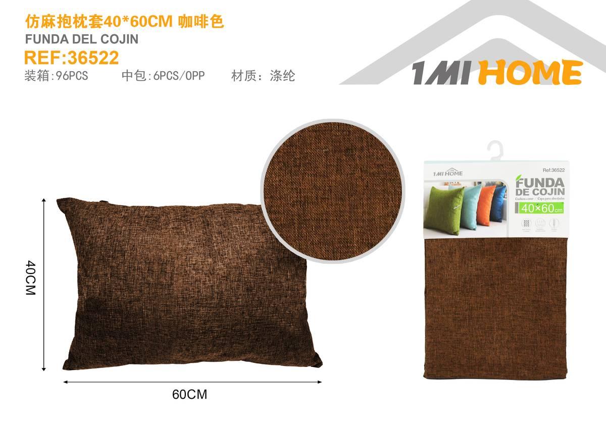 Funda de almohada, 40 × 60 cm, color marrón