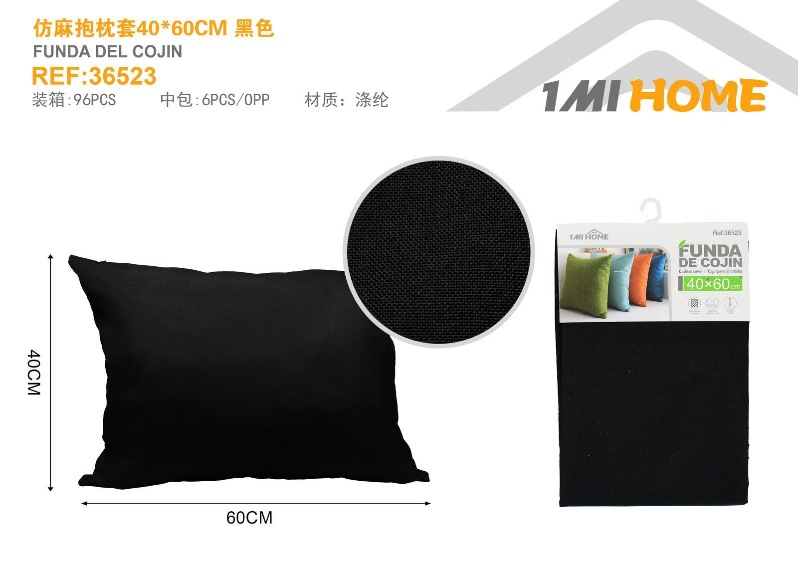Funda de almohada, 40 × 60 cm, color negro