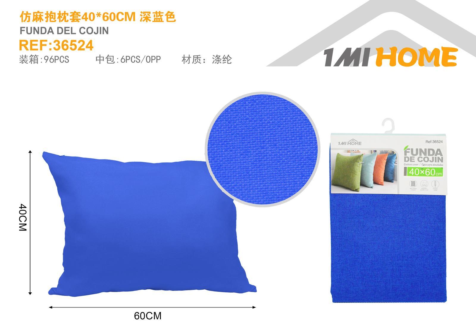 Funda de almohada, 40 × 60 cm, color azul, modelo 36524