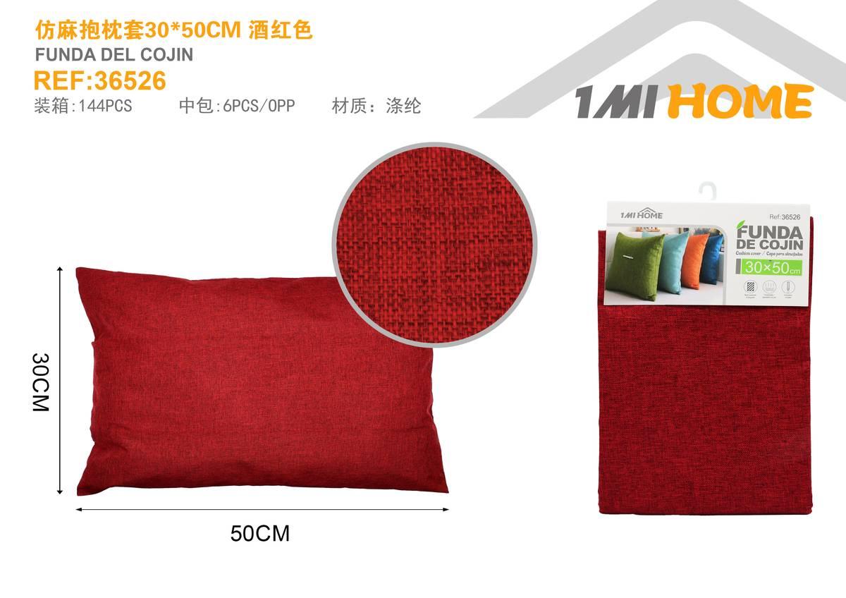 Funda de almohada, 30 × 50 cm, color rojo, modelo 36526