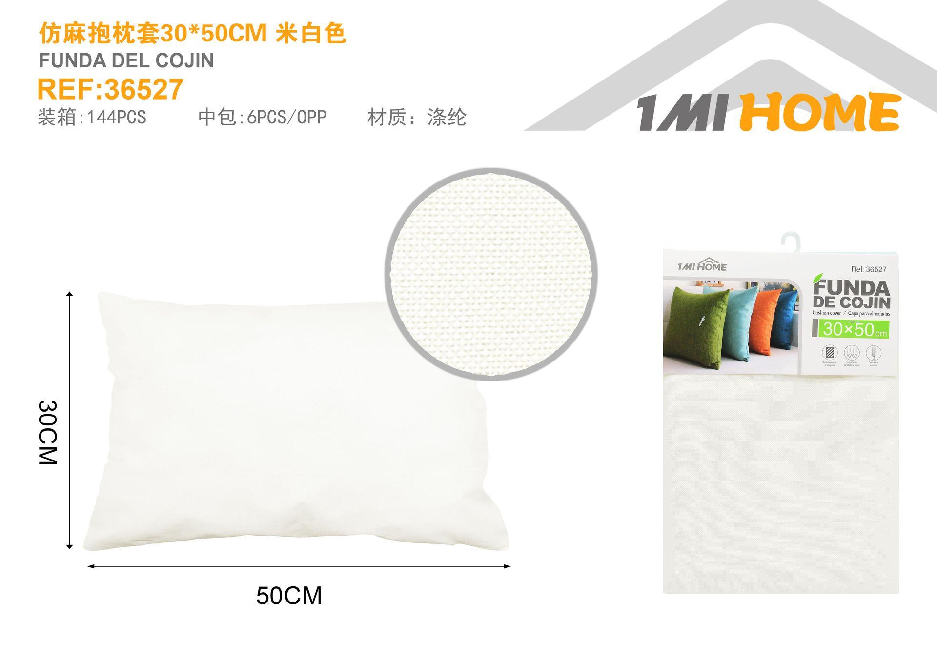Funda de almohada, 30 × 50 cm, color blanco