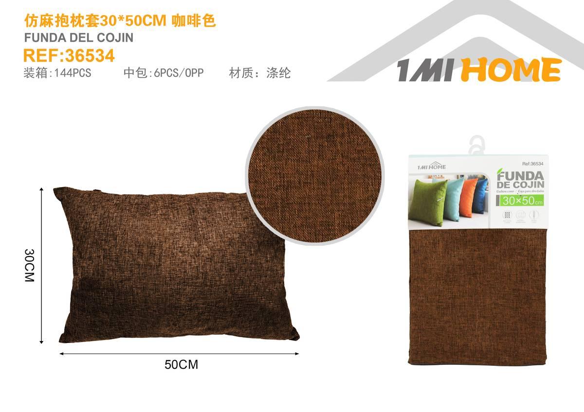 Funda de almohada, 30 × 50 cm, color marrón