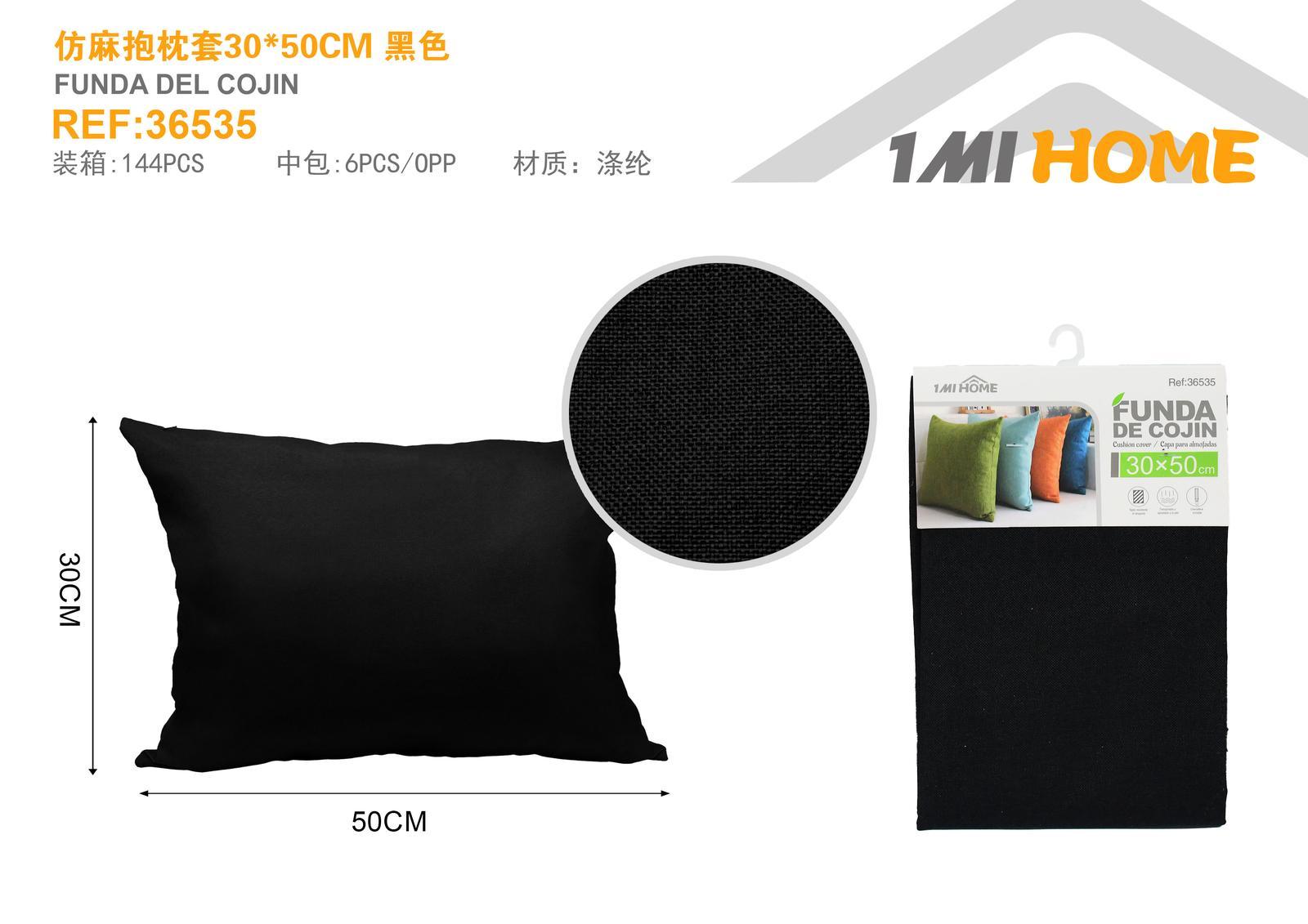Funda de almohada, 30 × 50 cm, color negro