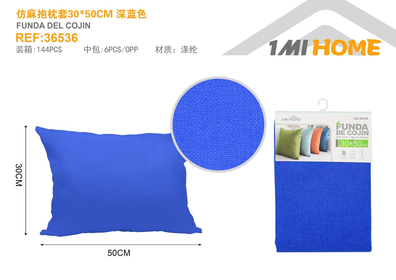 Funda de almohada, 30 × 50 cm, color azul, modelo 36536
