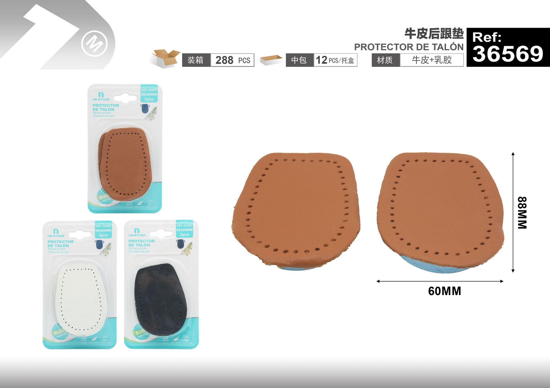 Accesorios, 60 × 88 mm