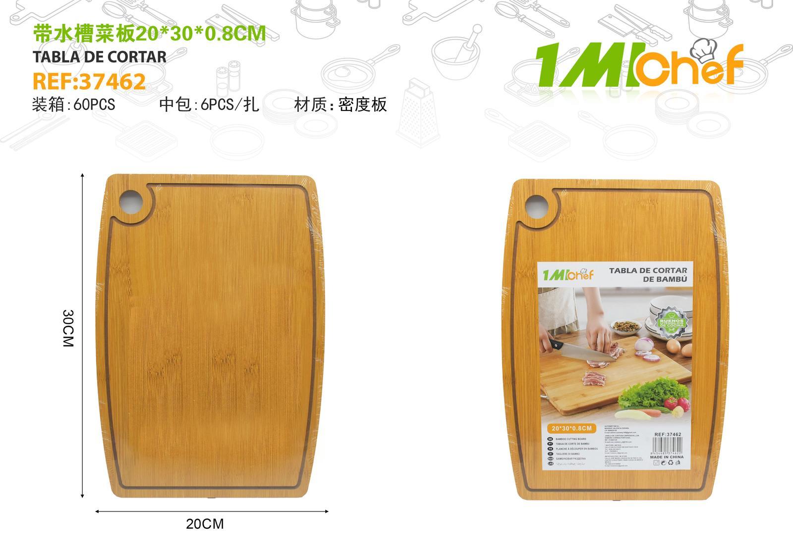 Serie de tablas de cortar, 20 × 30 × 0,8 cm, ref. 37462