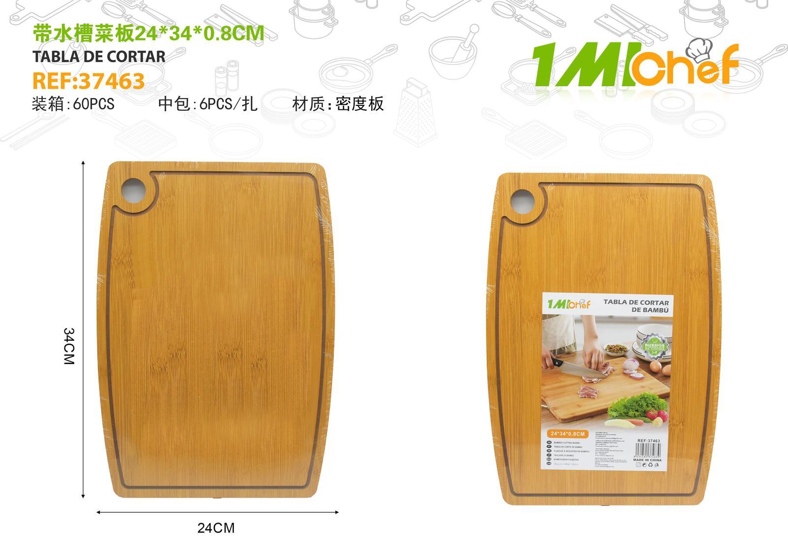 Serie de tablas de cortar, 24 × 34 × 0,8 cm, ref. 37463