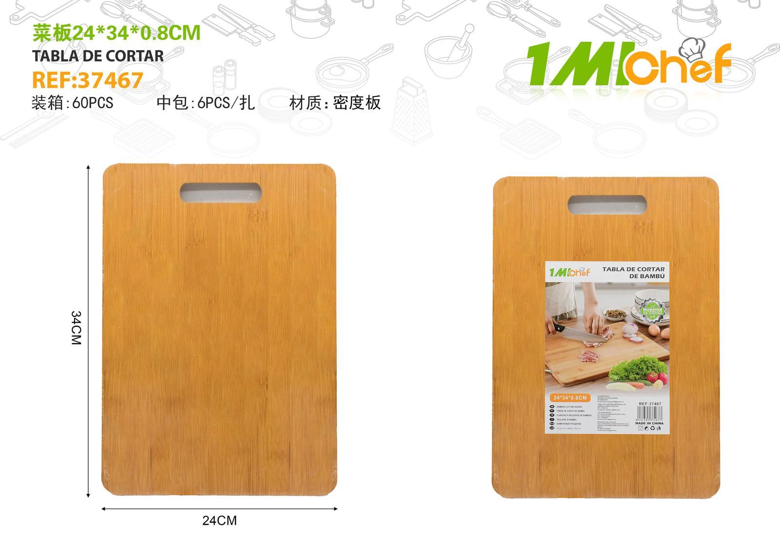 Serie de tablas de cortar, 24 × 34 × 0,8 cm, ref. 37467