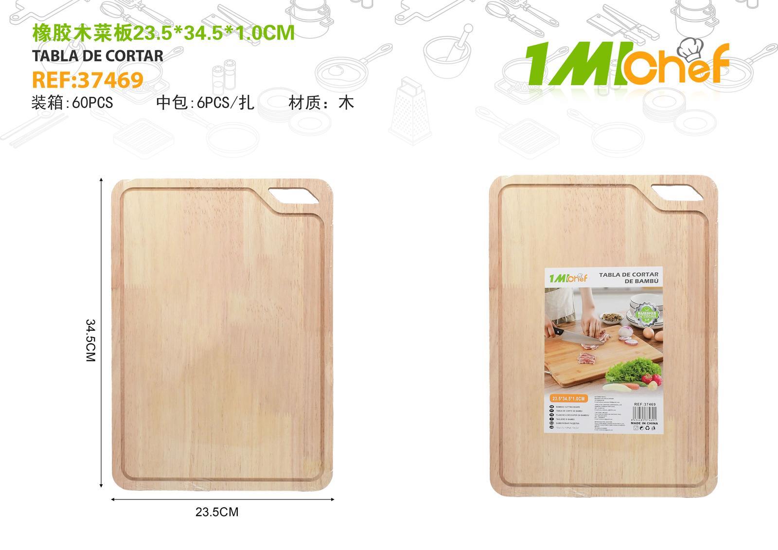 Serie de tablas de cortar, 23,5 × 34,5 × 1,0 cm, ref. 37469