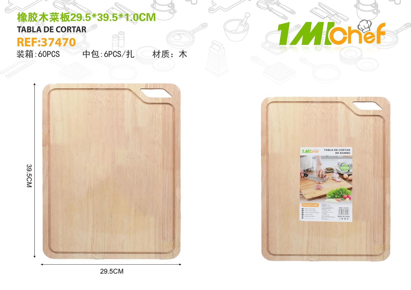 Serie de tablas de cortar, 29,5 × 39,5 × 1,0 cm, ref. 37470