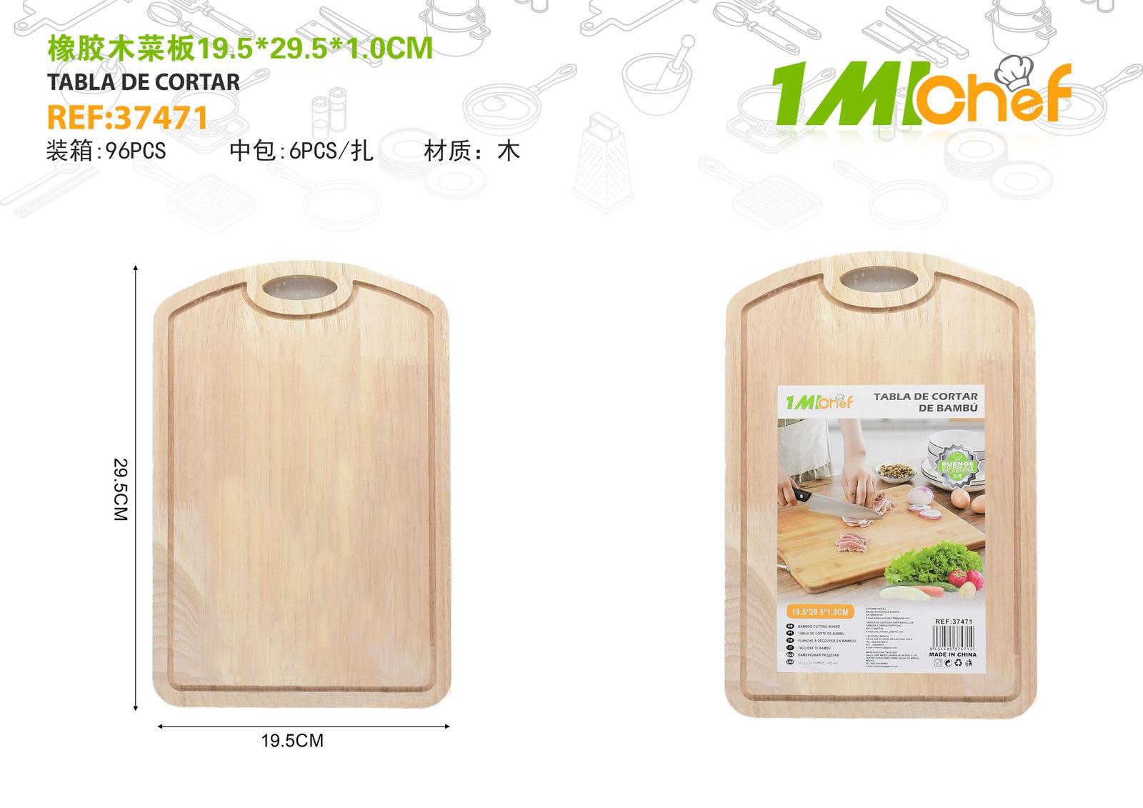 Serie de tablas de cortar, 19,5 × 29,5 × 1,0 cm, ref. 37471