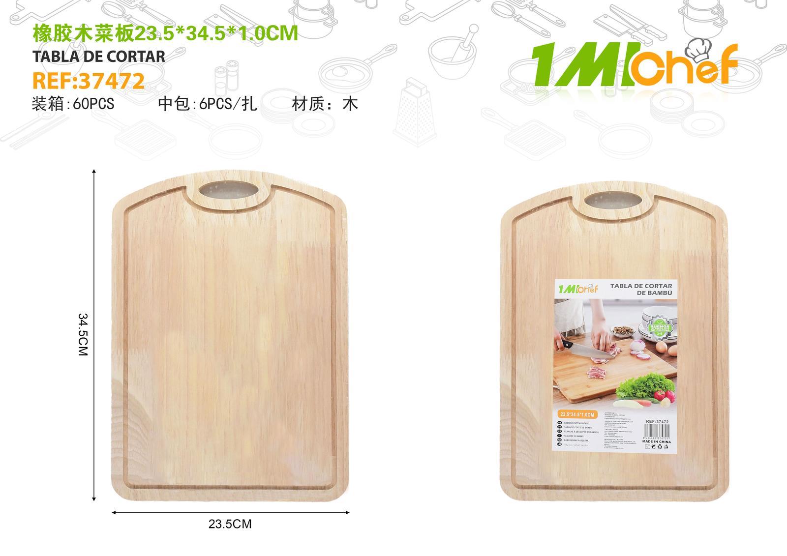 Serie de tablas de cortar, 23,5 × 34,5 × 1,0 cm, ref. 37472