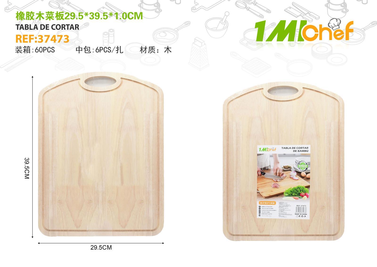 Serie de tablas de cortar, 29,5 × 39,5 × 1,0 cm, ref. 37473