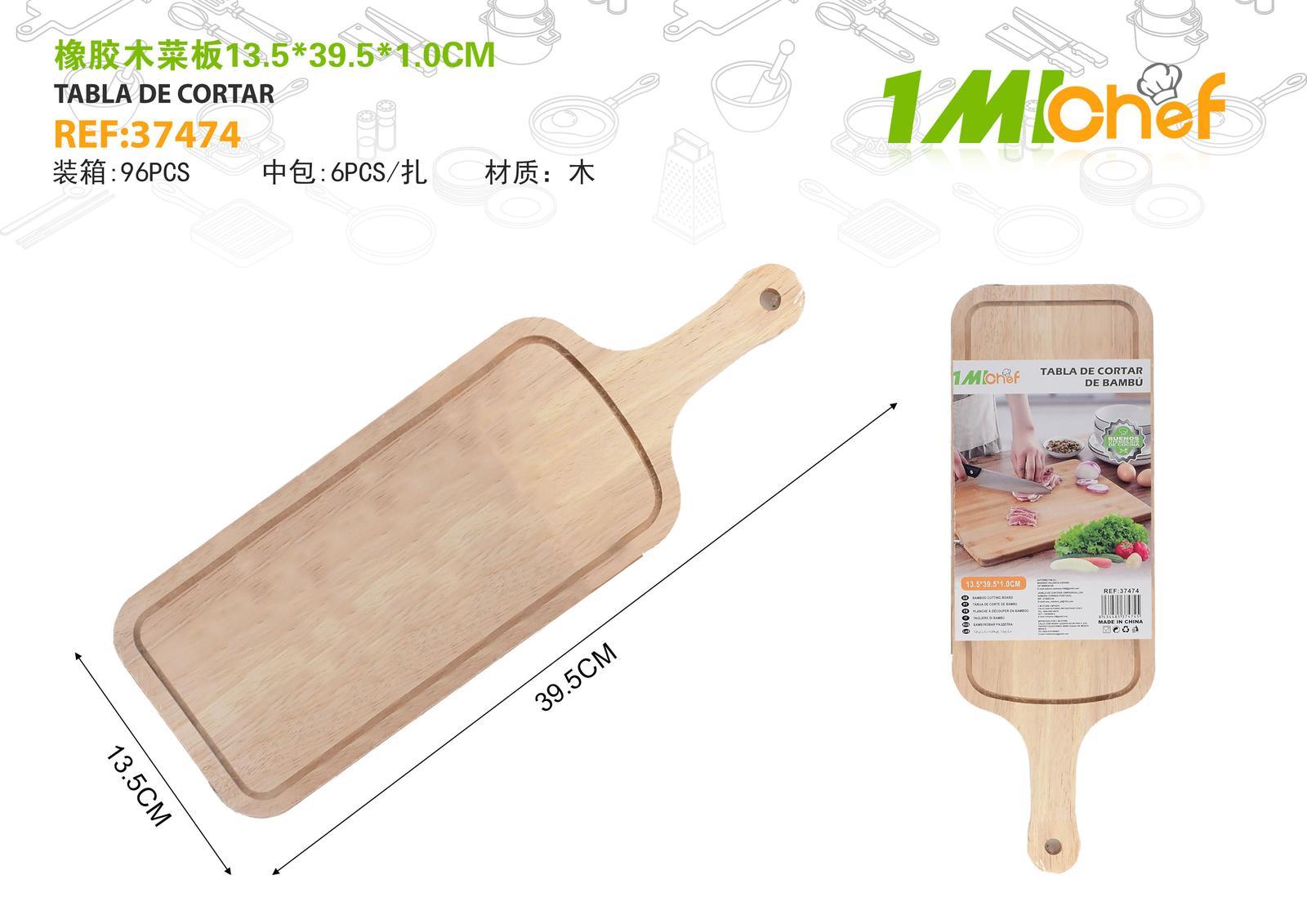 Serie de tablas de cortar, 13,5 × 39,5 × 1,0 cm