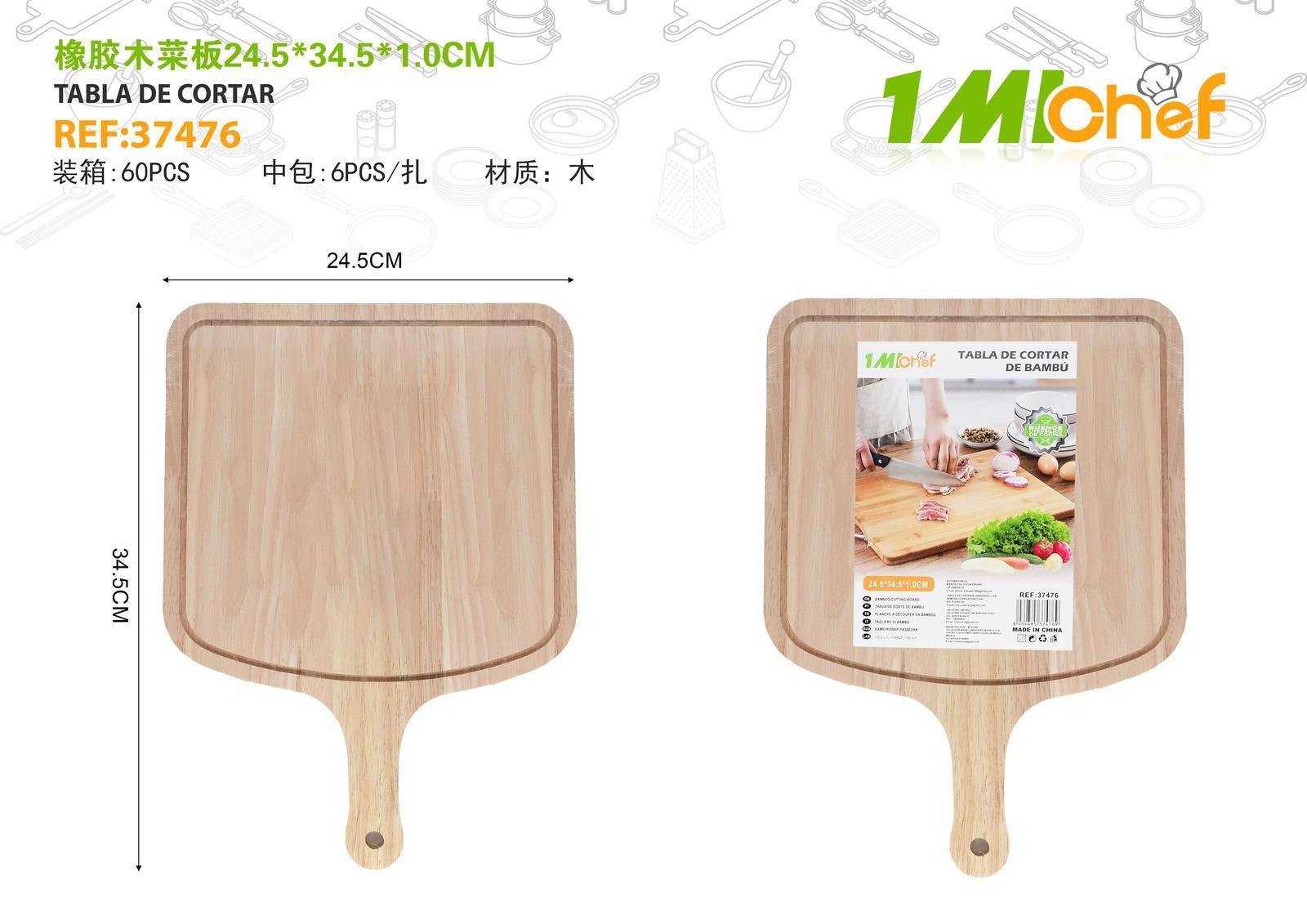 Serie de tablas de cortar, 24,5 × 34,5 × 1,0 cm