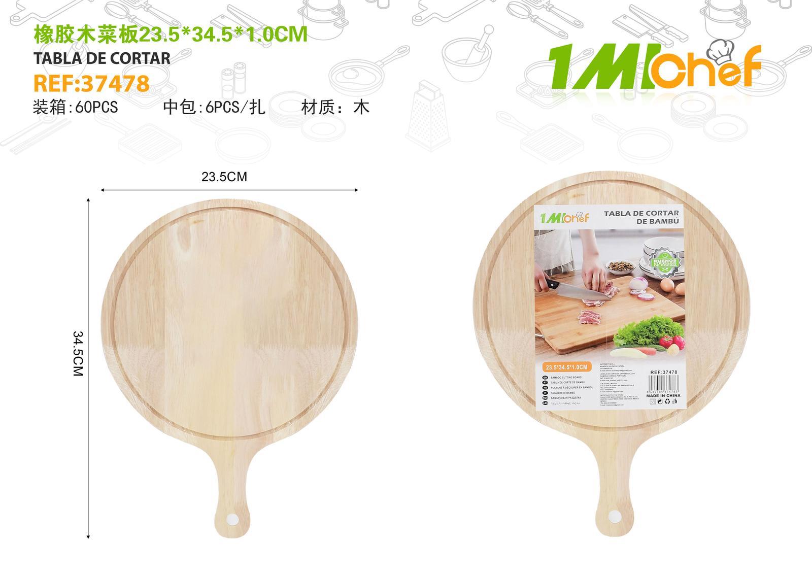 Serie de tablas de cortar, 23,5 × 34,5 × 1,0 cm, ref. 37478