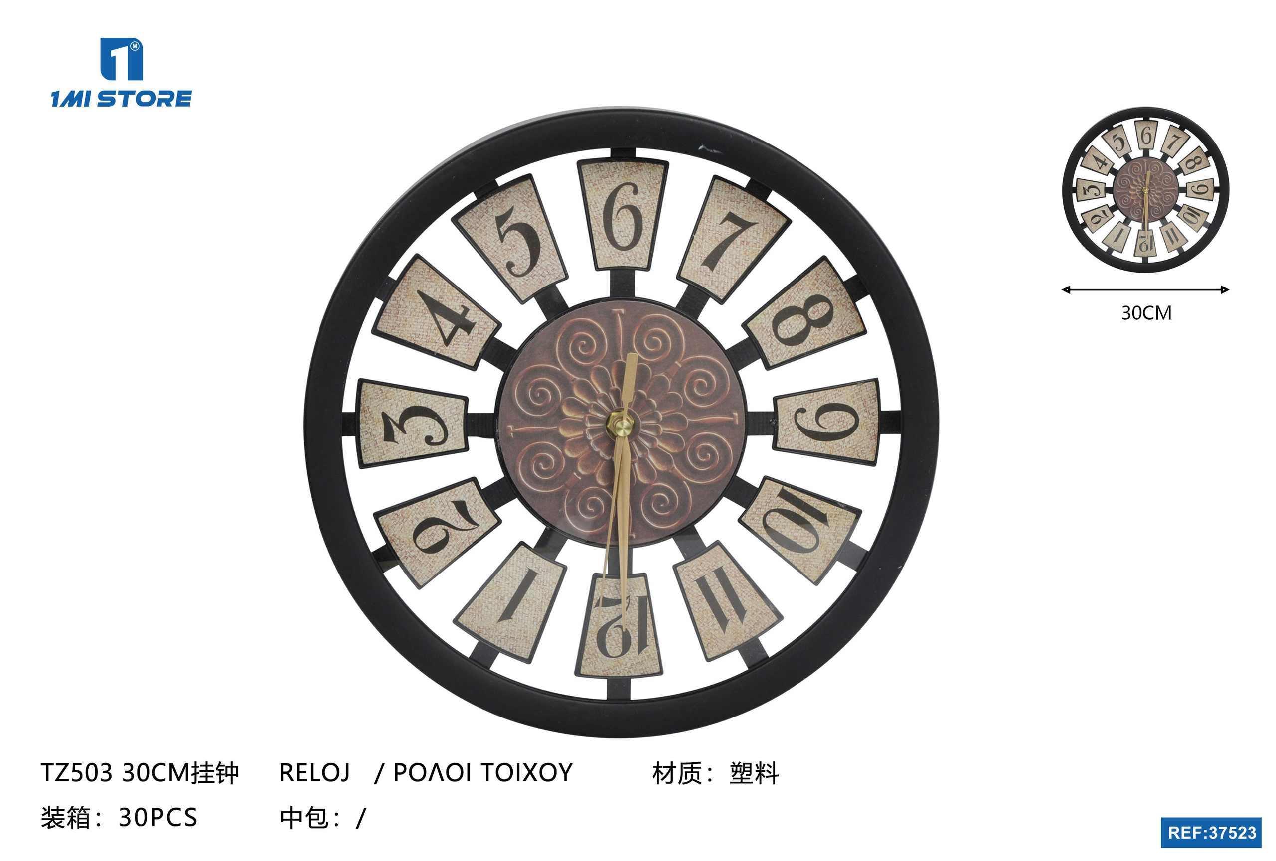 reloj de pared, modelo TZ503, 30 cm