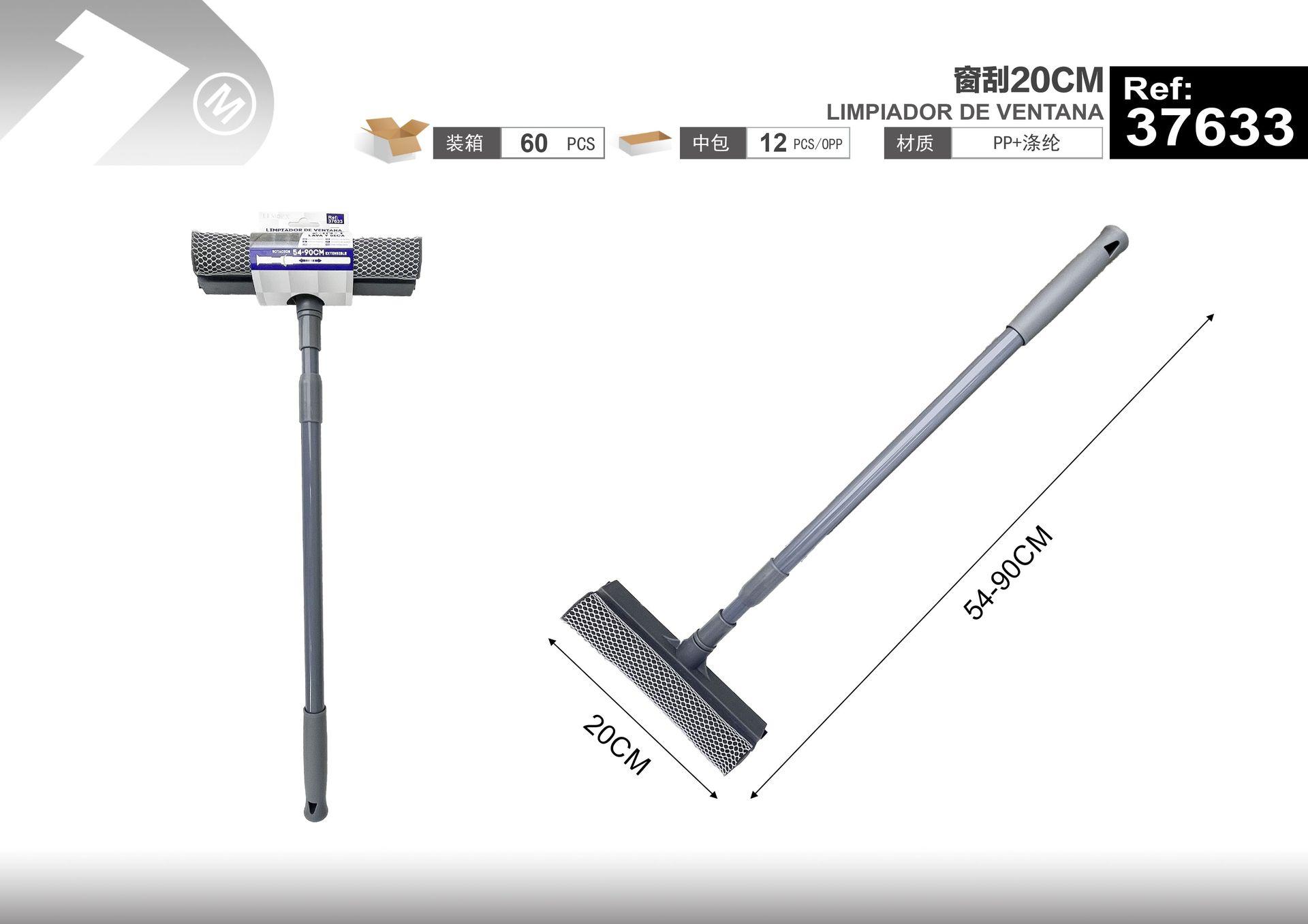 Serie gris M, 20 cm, modelo 37633