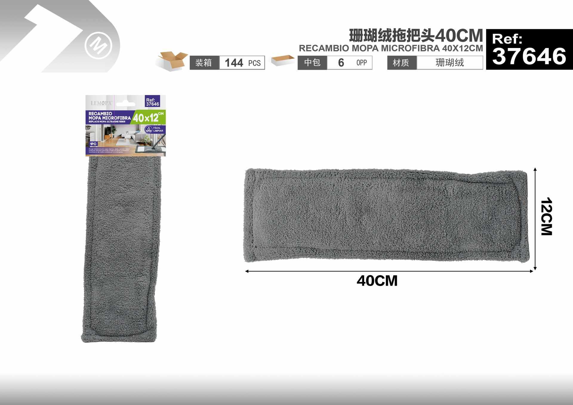Serie gris M, 40 cm, modelo 37646