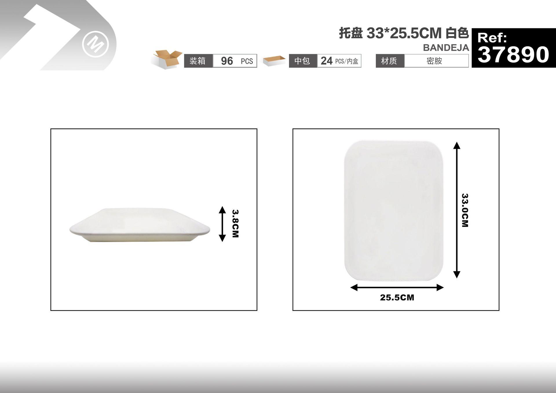 Bandeja para servir, 33 × 25,5 cm, color blanco