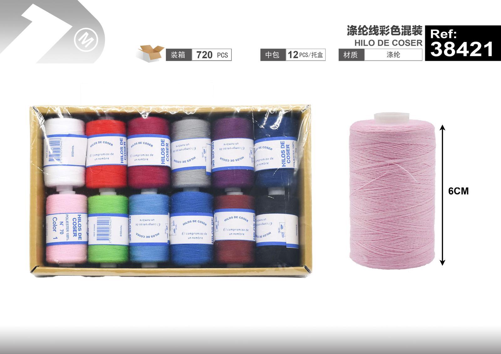 Hilo, 6 cm, color multicolor