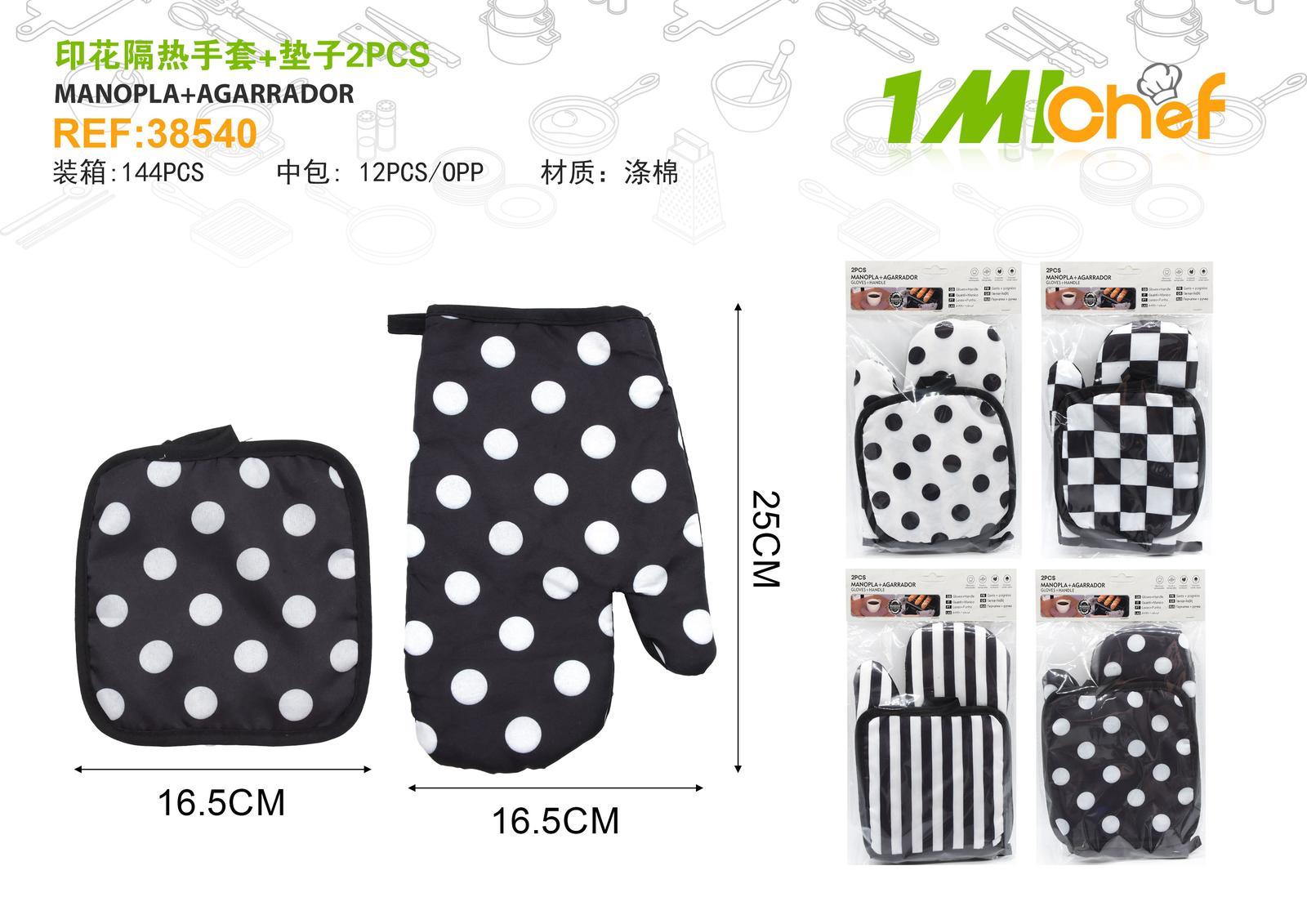 Guantes para microondas, 16,5 × 25 cm, 2 piezas, modelo 38540