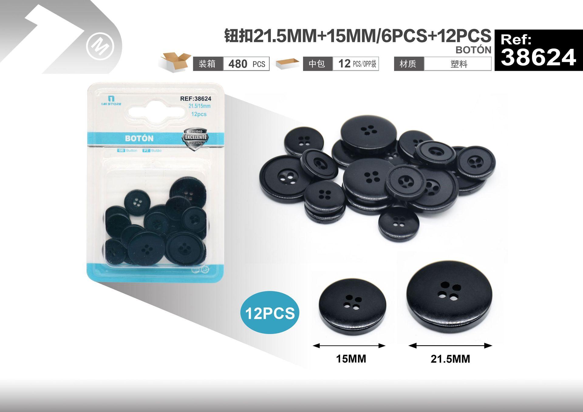 Botones, 21,5 mm, 15 mm, 6 piezas, 12 piezas